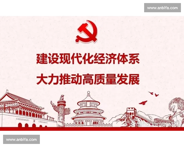 聚焦体育竞赛精神与竞技魅力推动全民健身高质量发展新格局时代